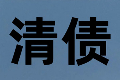 信用卡逾期10万，资金短缺如何应对？